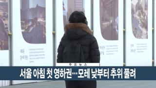 [이시각헤드라인] 11월 18일 바카라 카지노