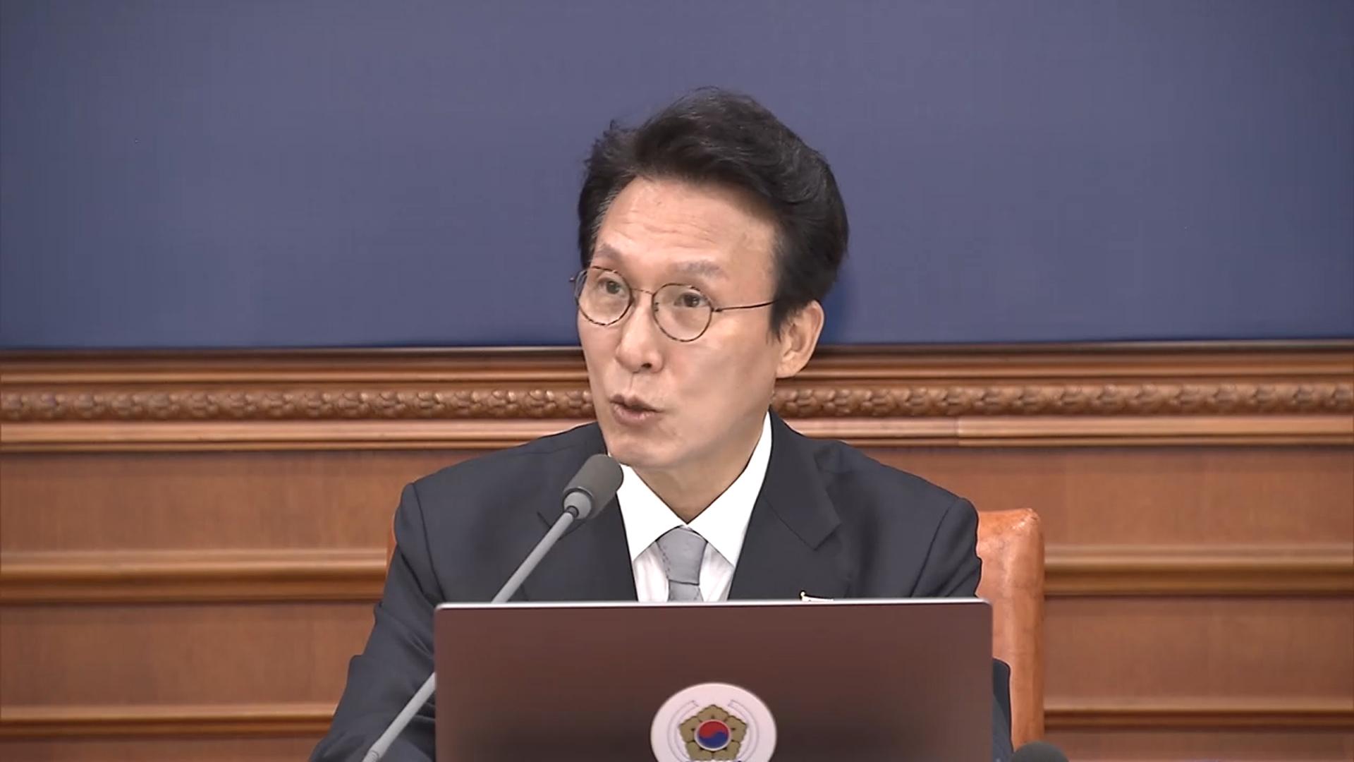 김 총리 "<em class='find'헌법존중온라인 카지노 합법 사이트</em, 불가피한 조치…꼭 필요한 범위 진행"