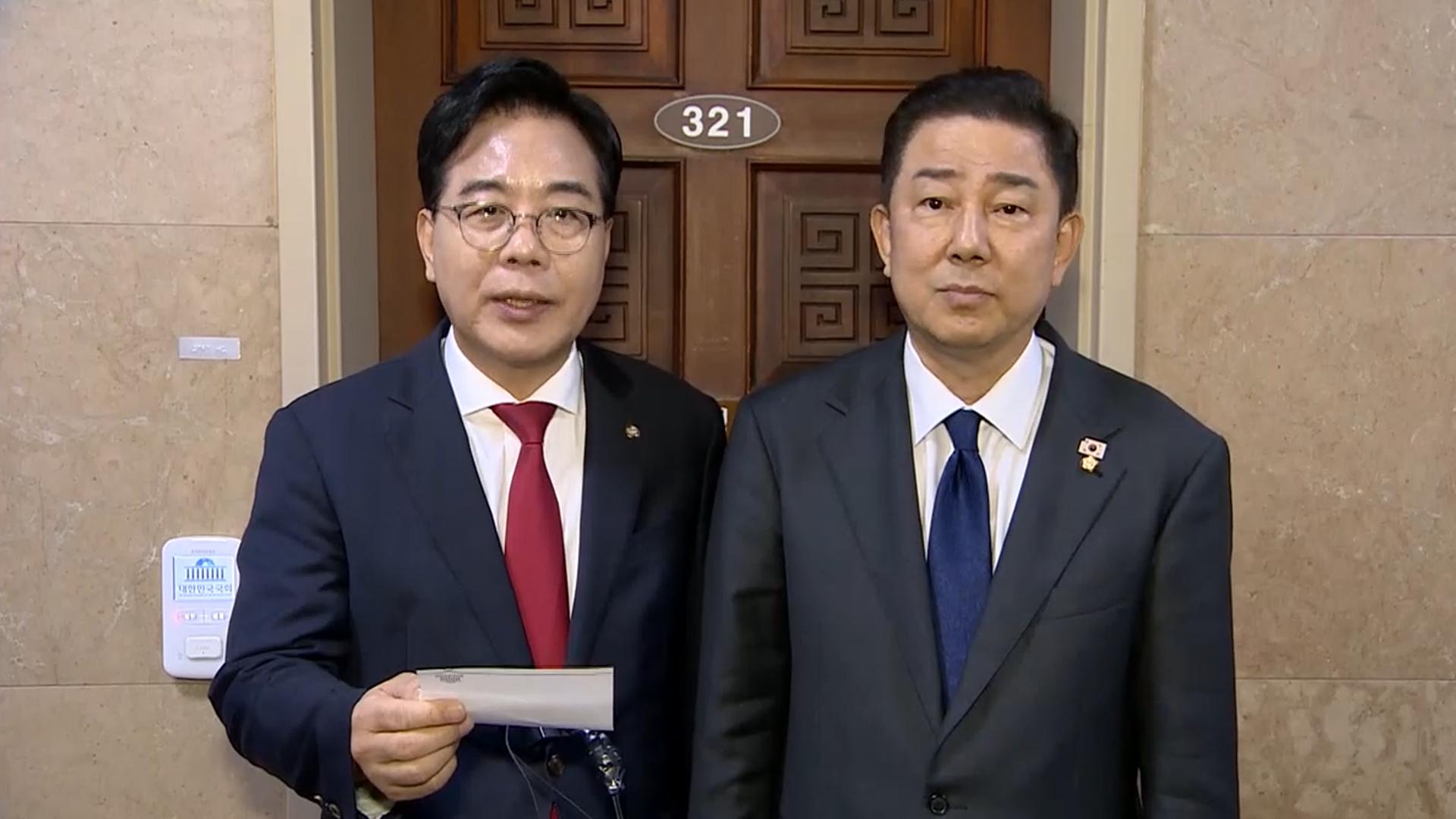 '항소 온라인카지노 라이센스 벳엔드' 국정조사 협의 계속…주도권 싸움 '팽팽'