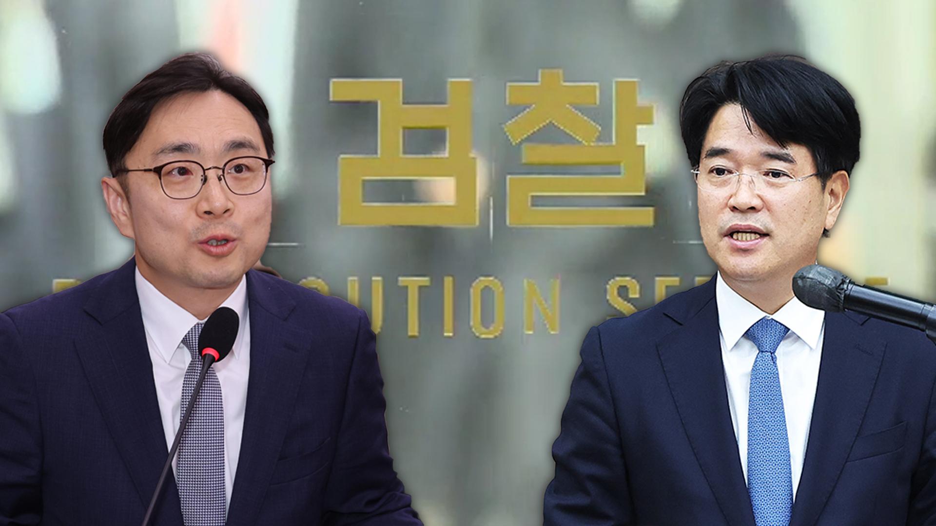 검사장 추가 온라인카지노 처벌 분수령…검찰총장 대행은 침묵 이어가