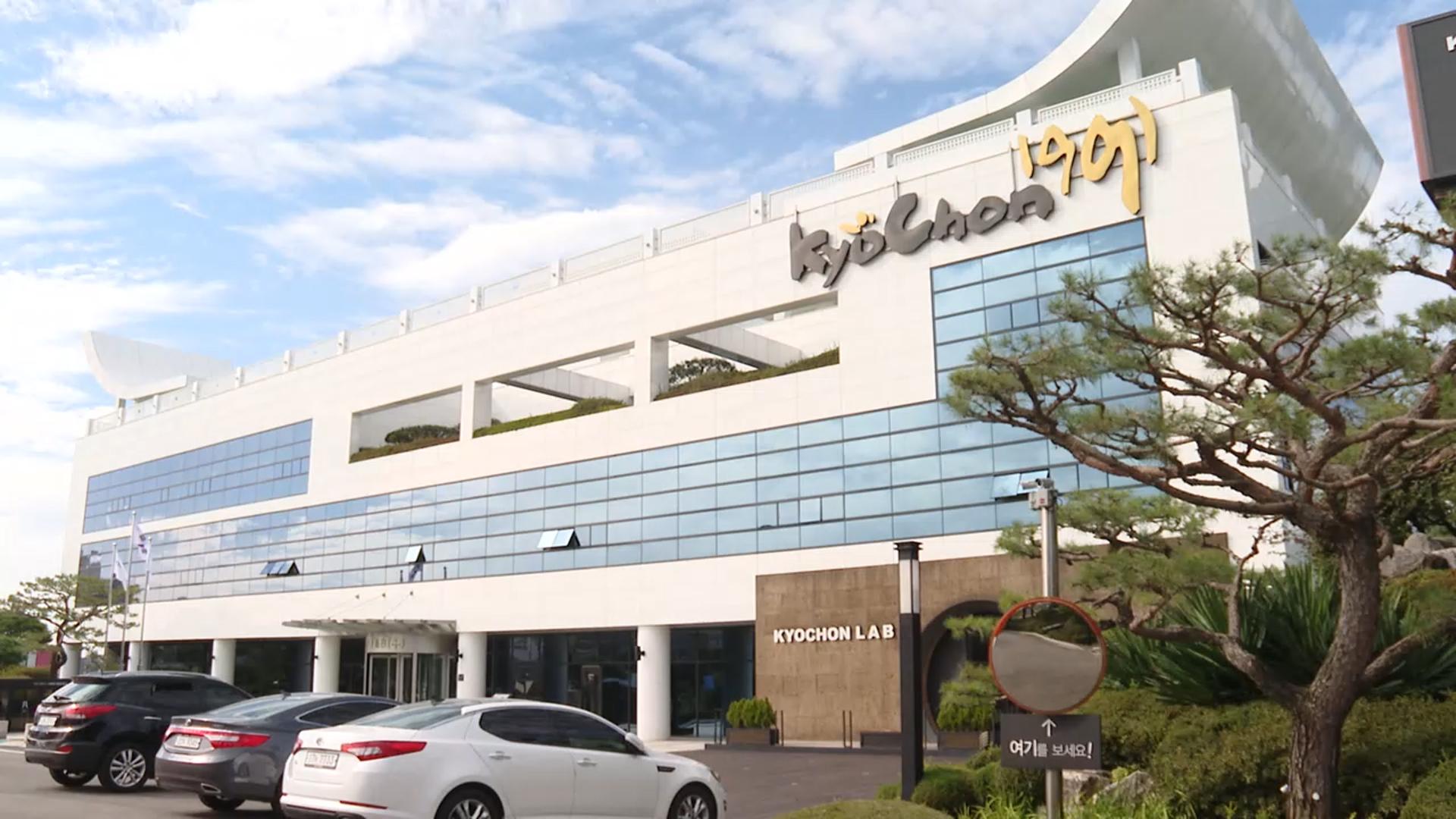 [단독] 교촌 일부 매장, <em class='find'순살</em 온라인카지노 유니88 배달 가격 2천원 인상