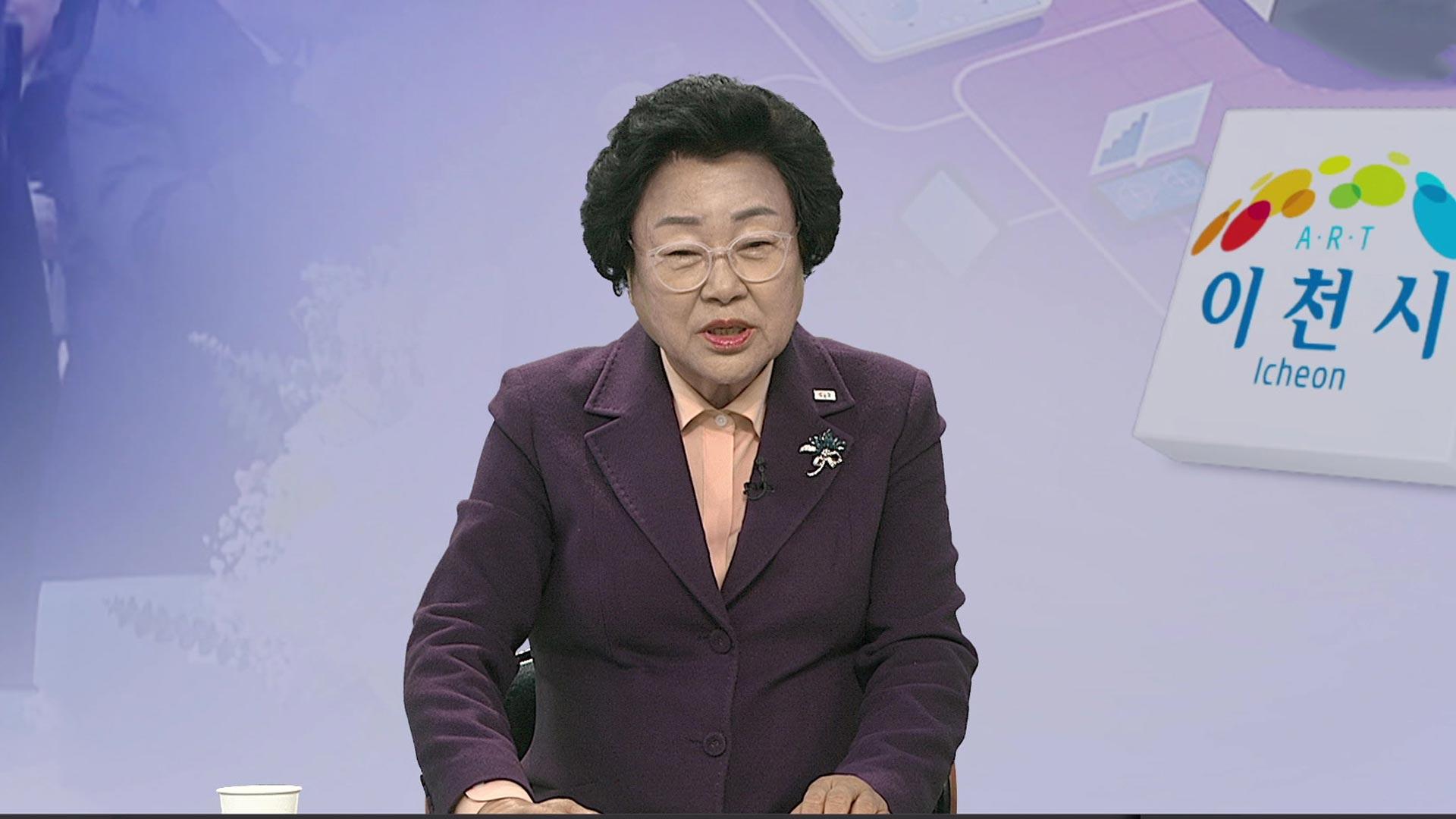 [초대석] 이천 "반도체·AI·드론 등 미래 전략산업 유치 주력“