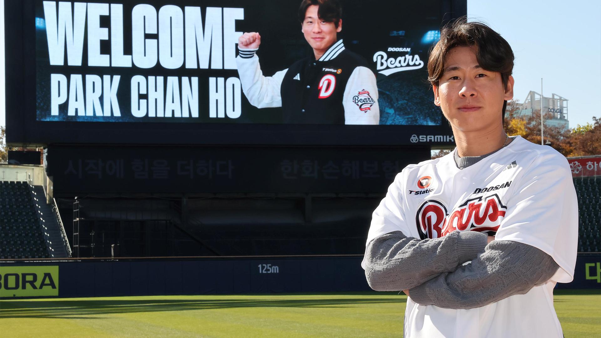 박찬호, 두산과 4년 80억…"우승으로 보답"