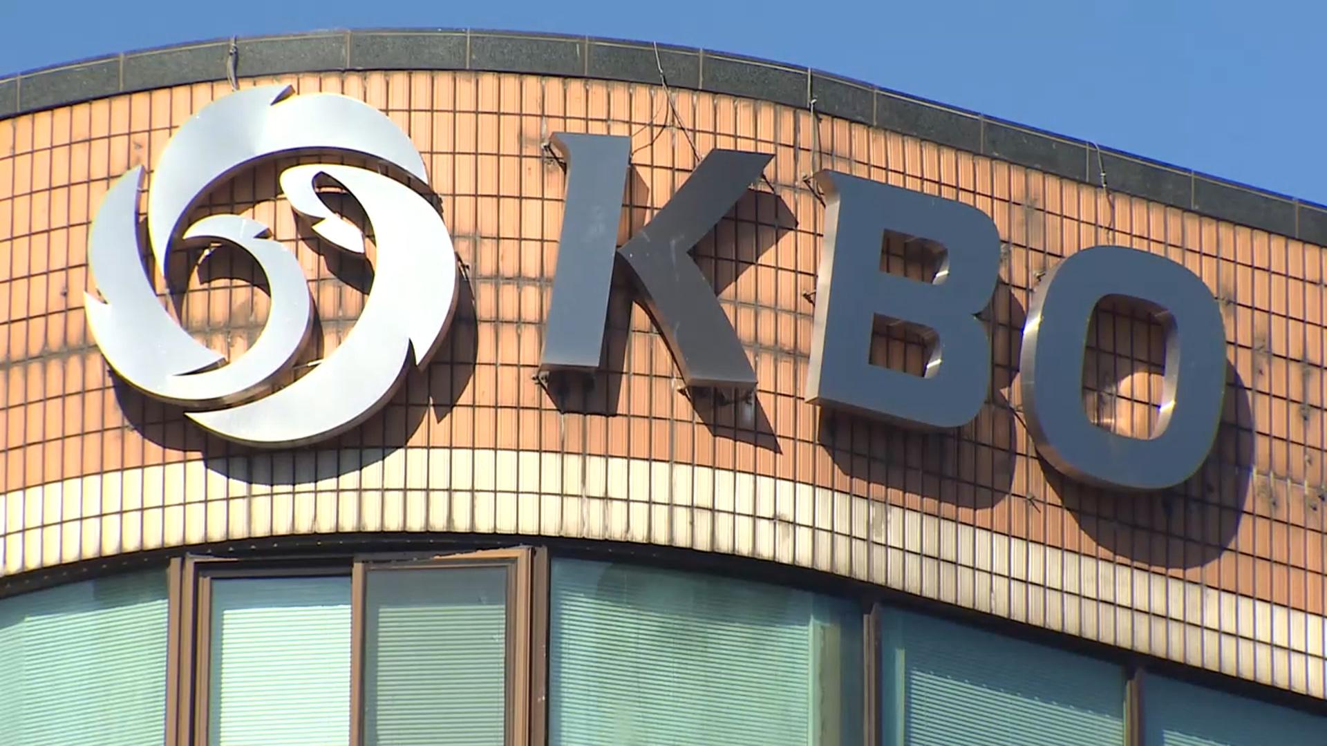 제2의 김강민·신민재 나오나…2차 드래프트 결과는