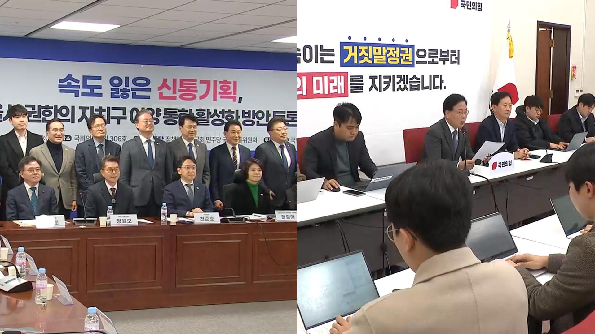 여, 오세훈 전방위 공세…야 "노골적 관권 선거"