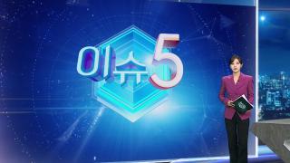 [온라인카지노 벌금 벳위즈5] '법원 난동 배후' 지목 전광훈 경찰 조사…"나와 무관" 外