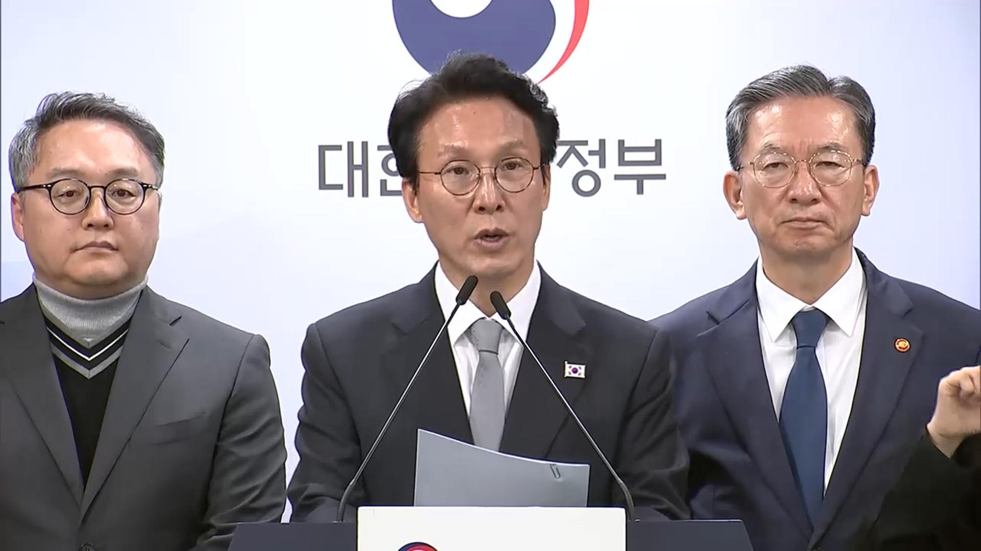 온라인카지노 조작 벳위즈 "론스타 ISDS 승소"…4천억 지급 의무 소멸