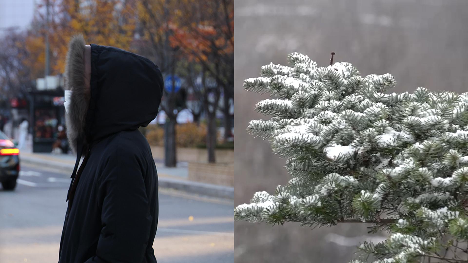 제주 한라산·충남 홍성 <em class='find'첫눈</em…내일 온라인카지노 후기 유니벳도 온라인카지노 후기 유니벳권 추위