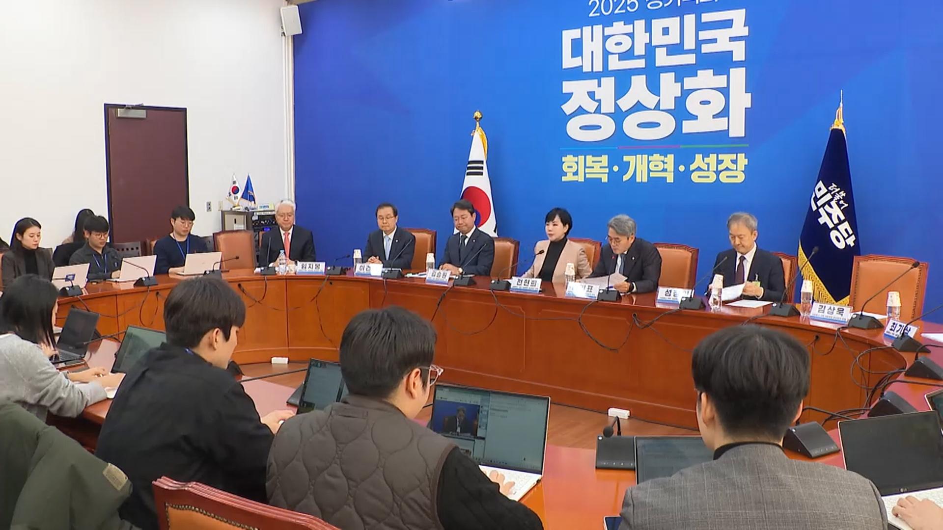 사법부 압박 이어가는 민주…"퇴직 대법관 수임 제한 강화"