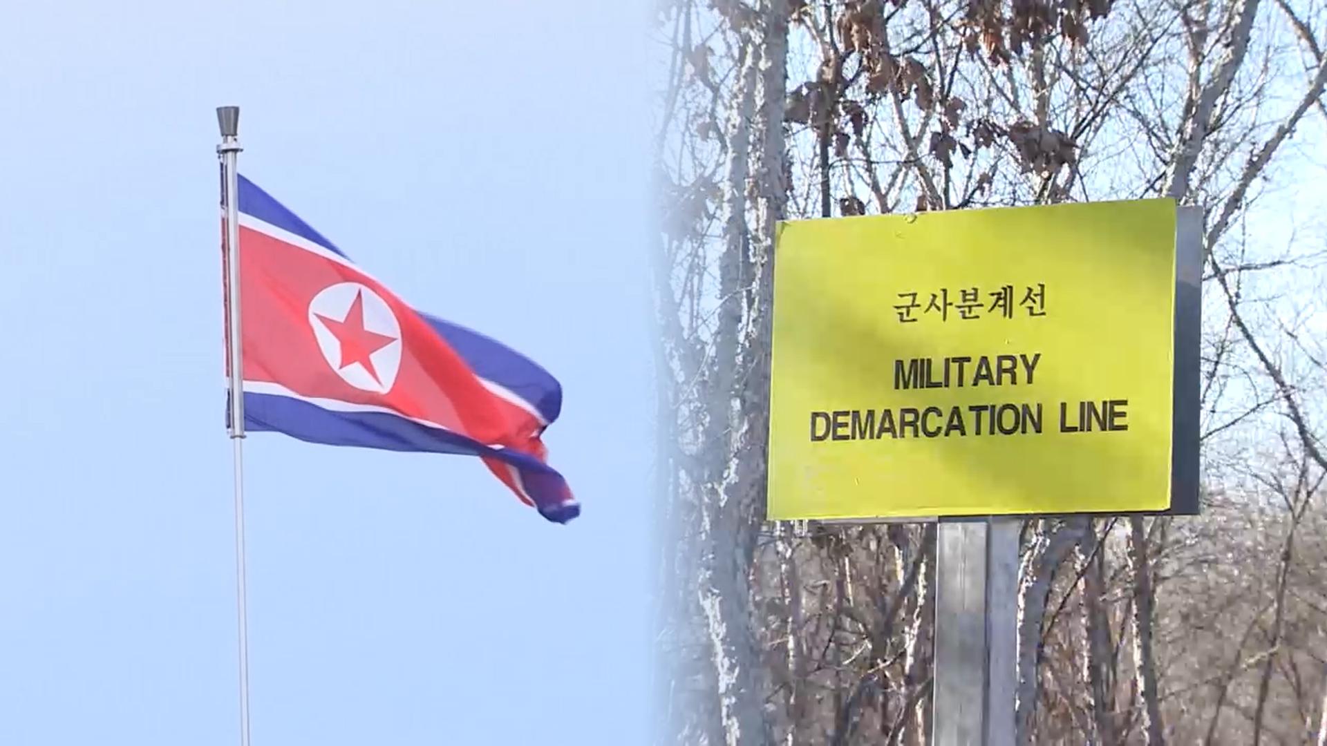 한미에 대립각 세우는 한국-no-1-온라인카지노…군사회담 제안엔 응답할까?