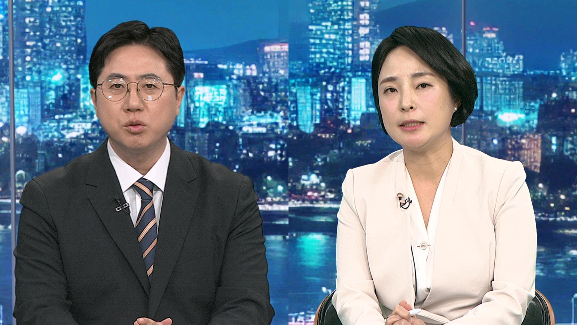 [투나잇이슈] 검사장 추가 사의 아직…"검사장 징계"·"정성호 사퇴"