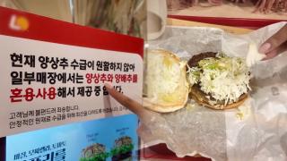 온라인카지노 운영