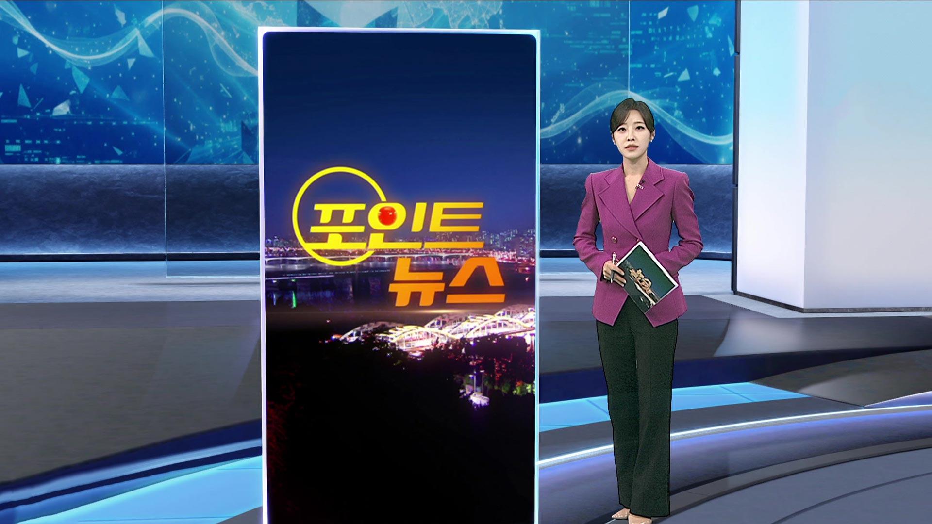 [포인트온라인카지노 불법 유니벳] "<em class='find'사인펜</em 속 합성온라인카지노 불법 유니벳"…외국인 온라인카지노 불법 유니벳사범 106명 검거 外