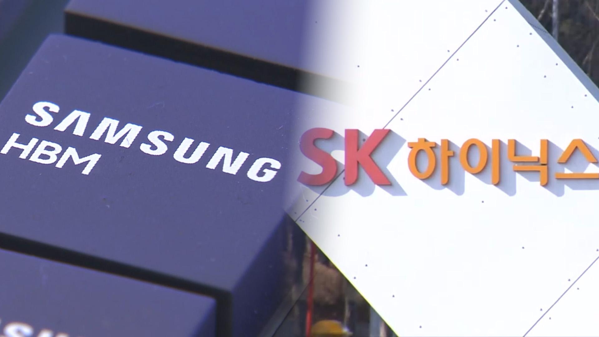 AI 슈퍼사이클 본격화…온라인카지노 순위·SK 'HBM 물량전쟁'