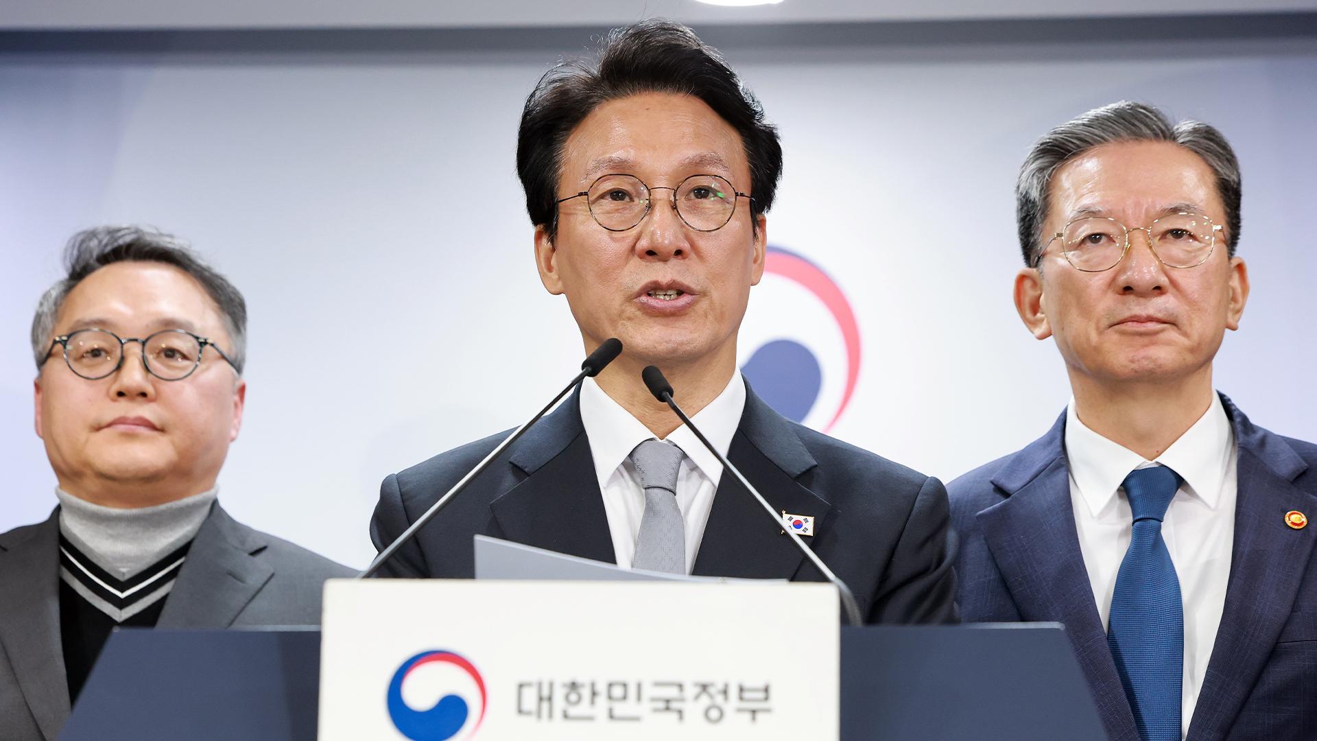 정부, 메이저카지노에 4천억 안준다…13년 소송 종지부