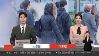 [카지노사이트] 11월18일 다시보기