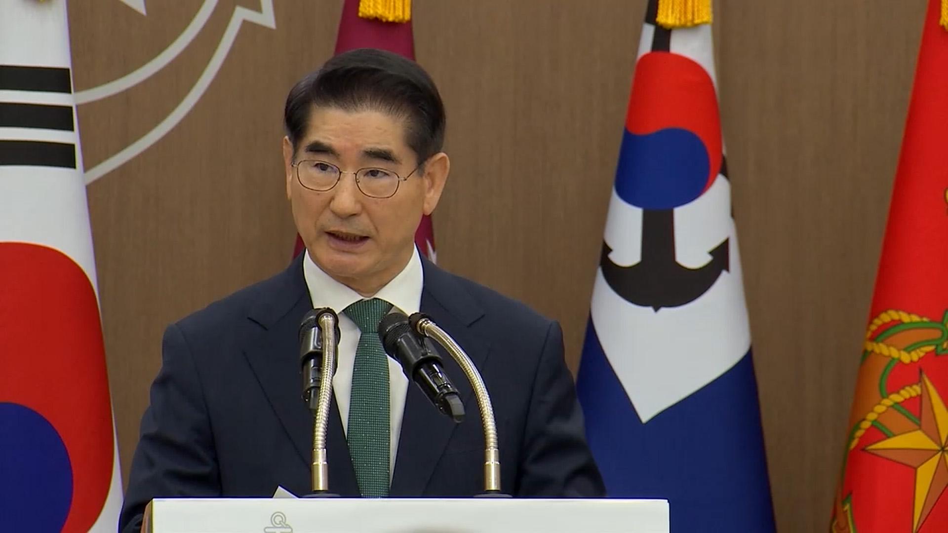 "'무인기' 작전, 합참 안 거치고 김용현에게 보고돼"