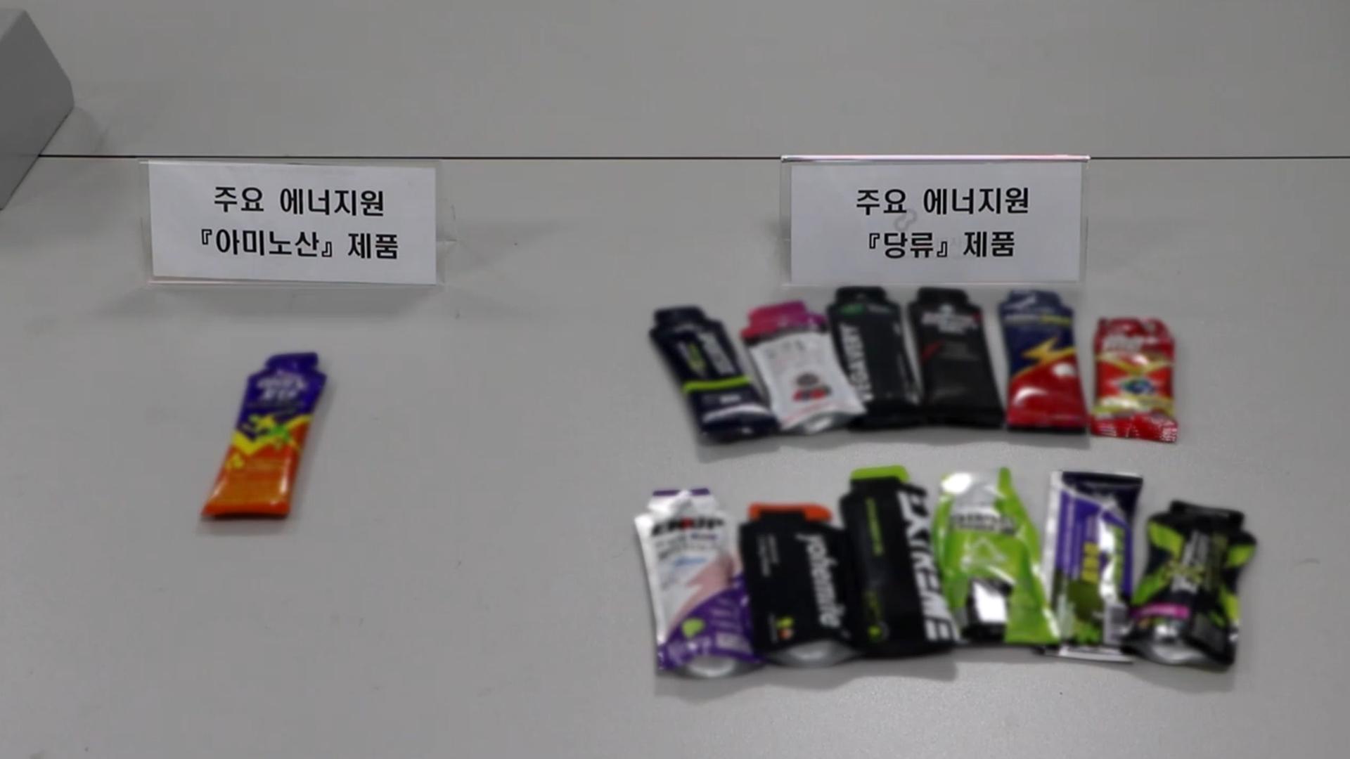 "에너지 스틱 온라인카지노 불법 유니88벳 최대 13배 차이"…과다섭취 주의해야