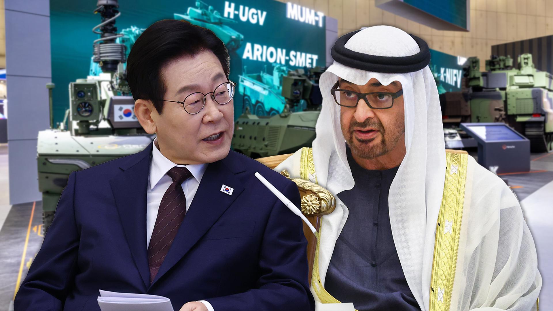 350억불 규모 방산·AI 협력…"제3국 공동진출 추진"