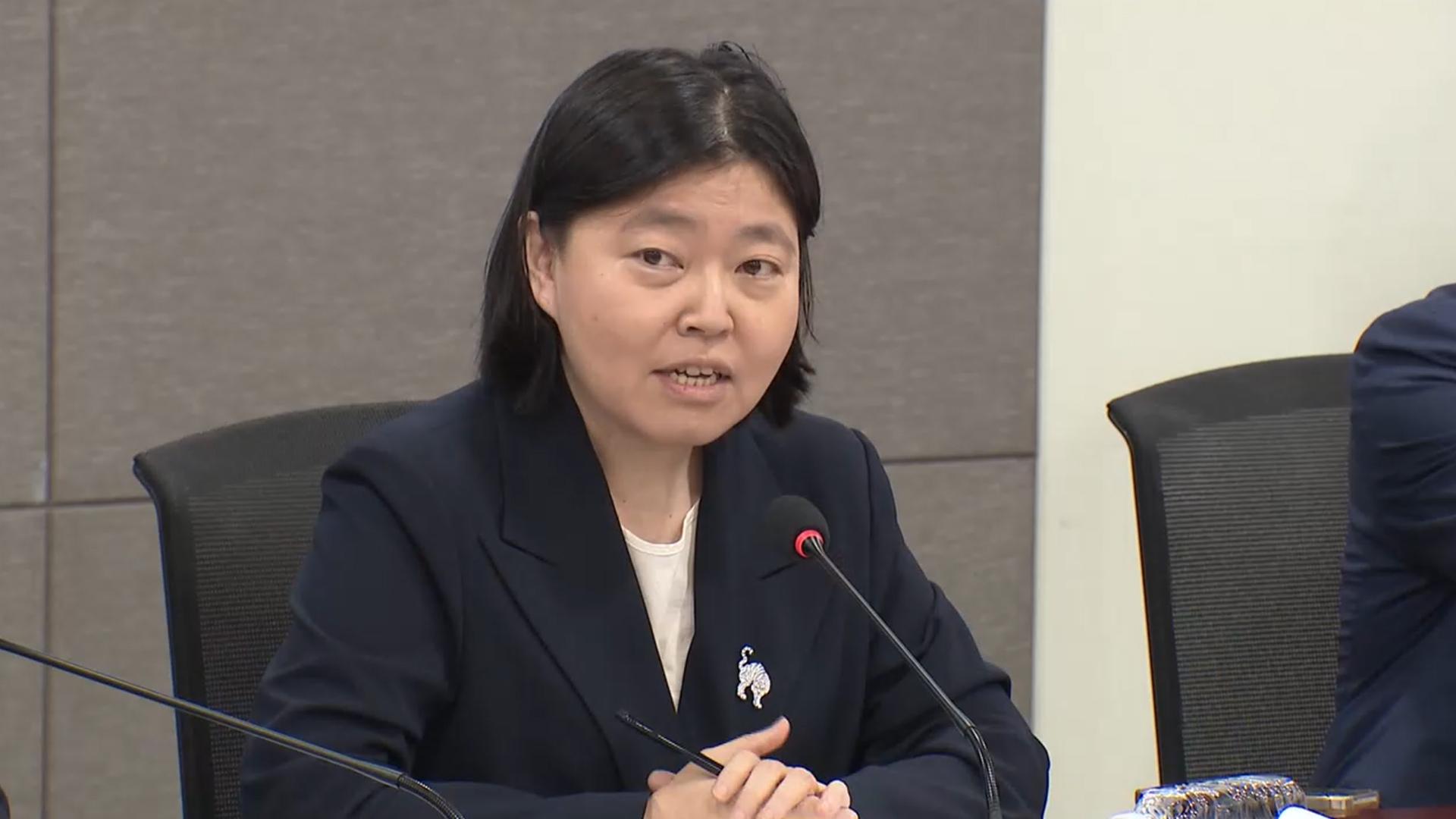 임은정의 동부지검도…"검찰 보완카지노 바카라로 피싱 돈세탁범 구속"