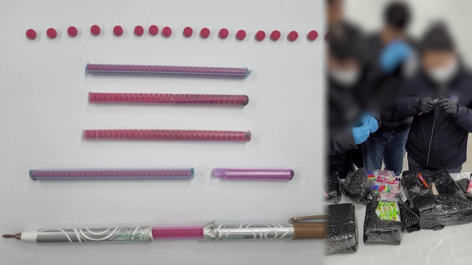 "사인펜 속 합성온라인카지노 합법 사이트"…외국인 온라인카지노 합법 사이트사범 106명 검거