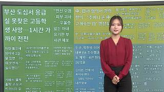 [이 온라인카지노 불법 유니벳 핫온라인카지노 불법 유니벳] 카톡, '조용히 보내기' 도입…알림 없이 메시지 전송 外