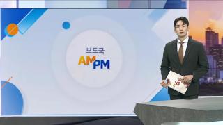 [온라인카지노 불법 유니벳] 이 대통령, UAE서 '비즈니스 라운드테이블' 참석 外