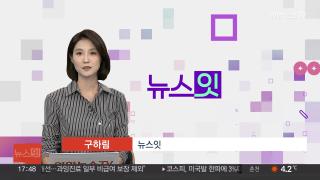 [온라인카지노 불법 유니88잇] 온라인카지노 불법 유니8818일 다시보기