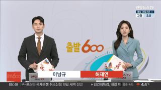 [출발600] 온라인카지노 아벤카지노19일 다시보기