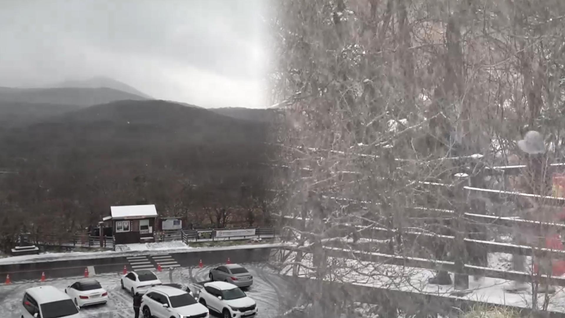 초겨울 카지노배팅법 에 한라산 한때 대설…내일 카지노배팅법  풀려