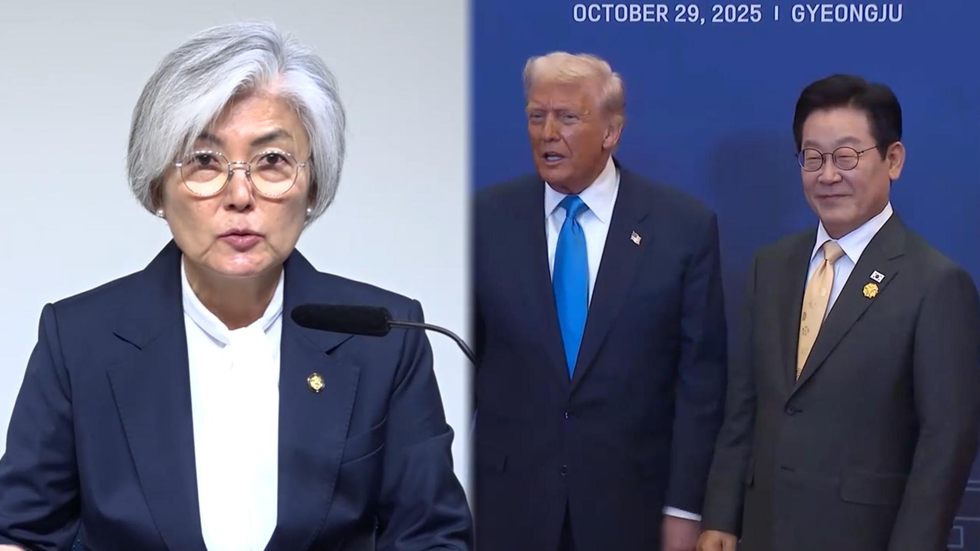 강경화 "한미동맹 새 시작점"…온라인카지노 벳무브접촉 긴밀 소통