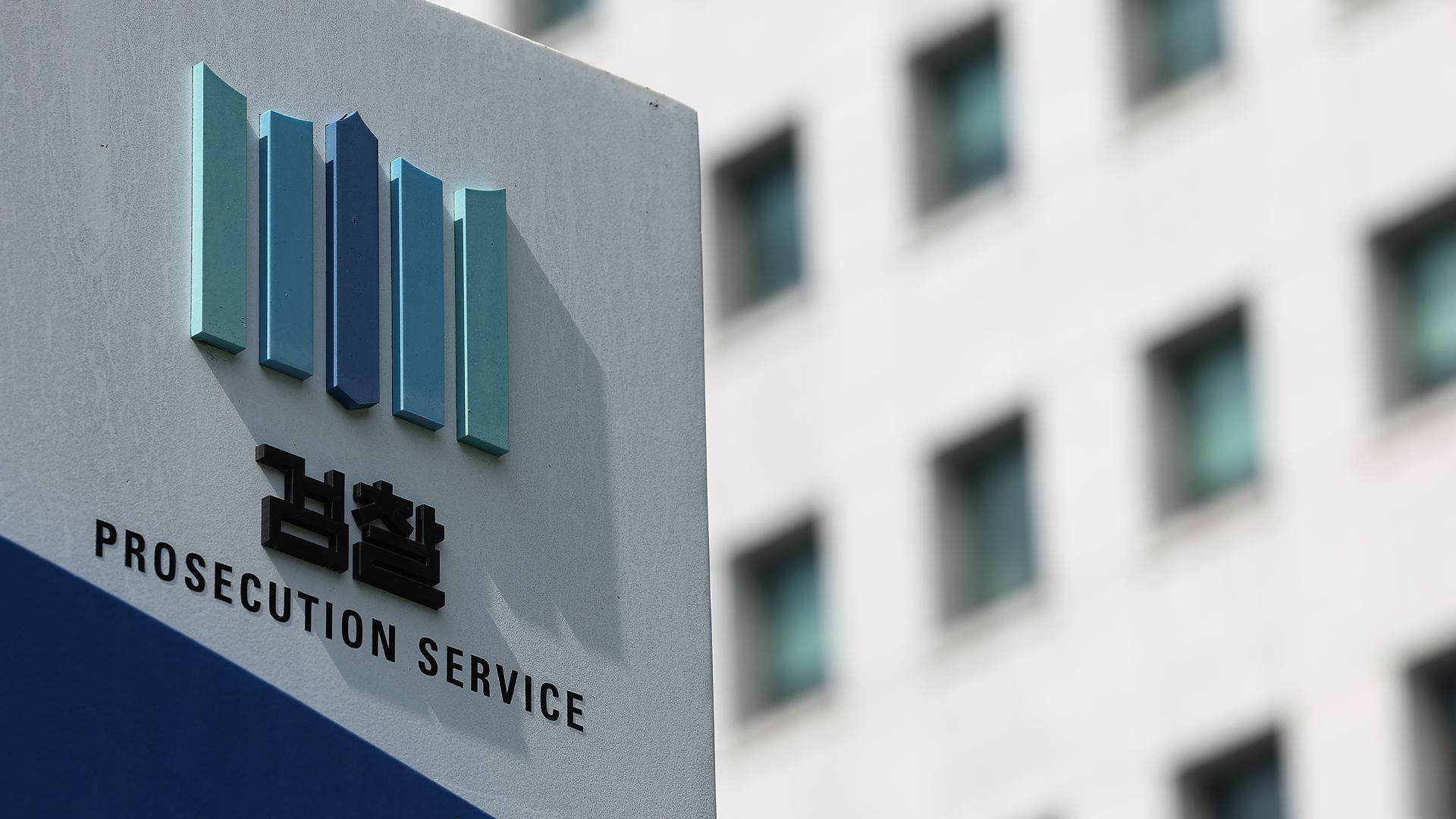 검찰, '설탕가격 <em class='find'온라인카지노 합법 벳무브</em' 삼양사 대표·CJ제일제당 전 임원 구속