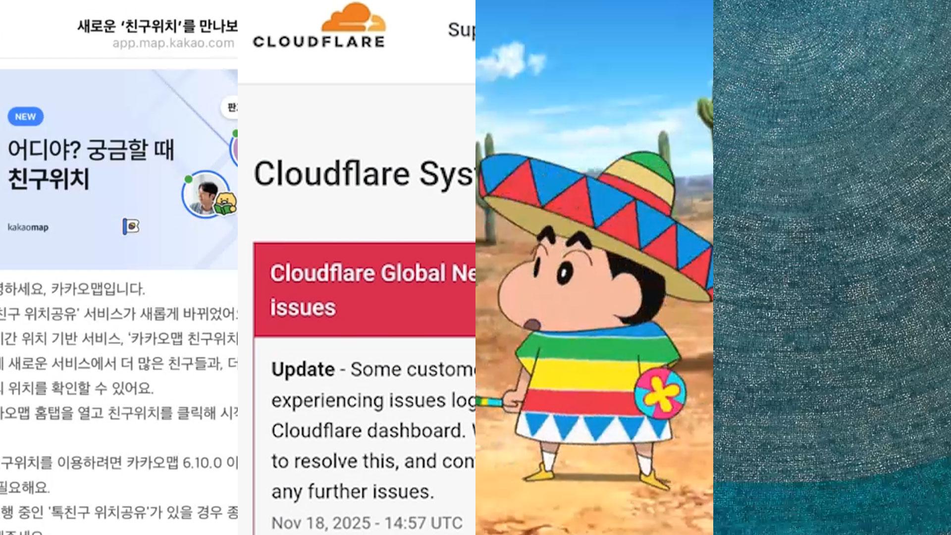 [핫클릭] 카톡, 이번엔 '안전한 온라인카지노 공유'…사생활 침해 우려 外