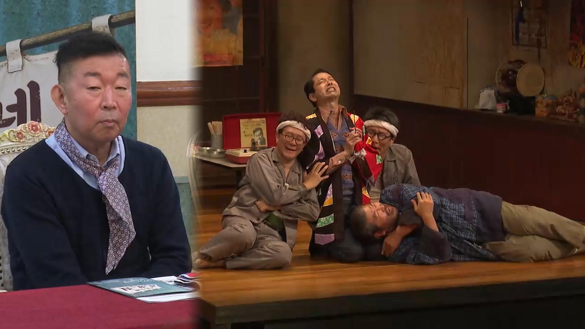 재일한국인 가족이 전하는 희망…연극 '야끼니꾸 드래곤'