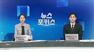 [마이다스 온라인카지노 벳엔드] 11월19일 다시보기