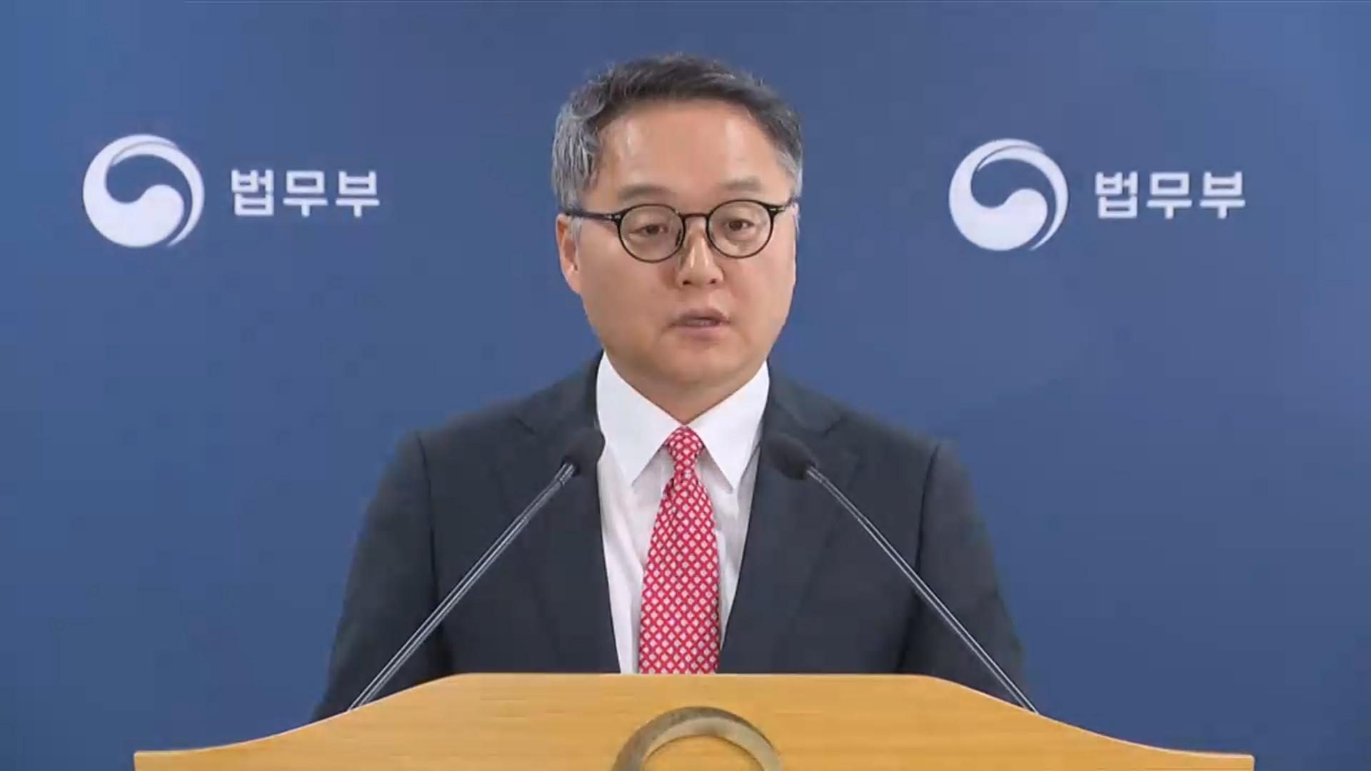 론스타에 완승 배경은 적법절차 위반…"후속 조치도 노력"