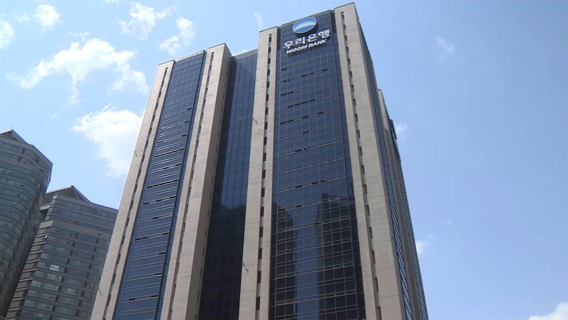 [비즈&] 우리은행 "1,710억원 규모 PF 정상화 성공" 外