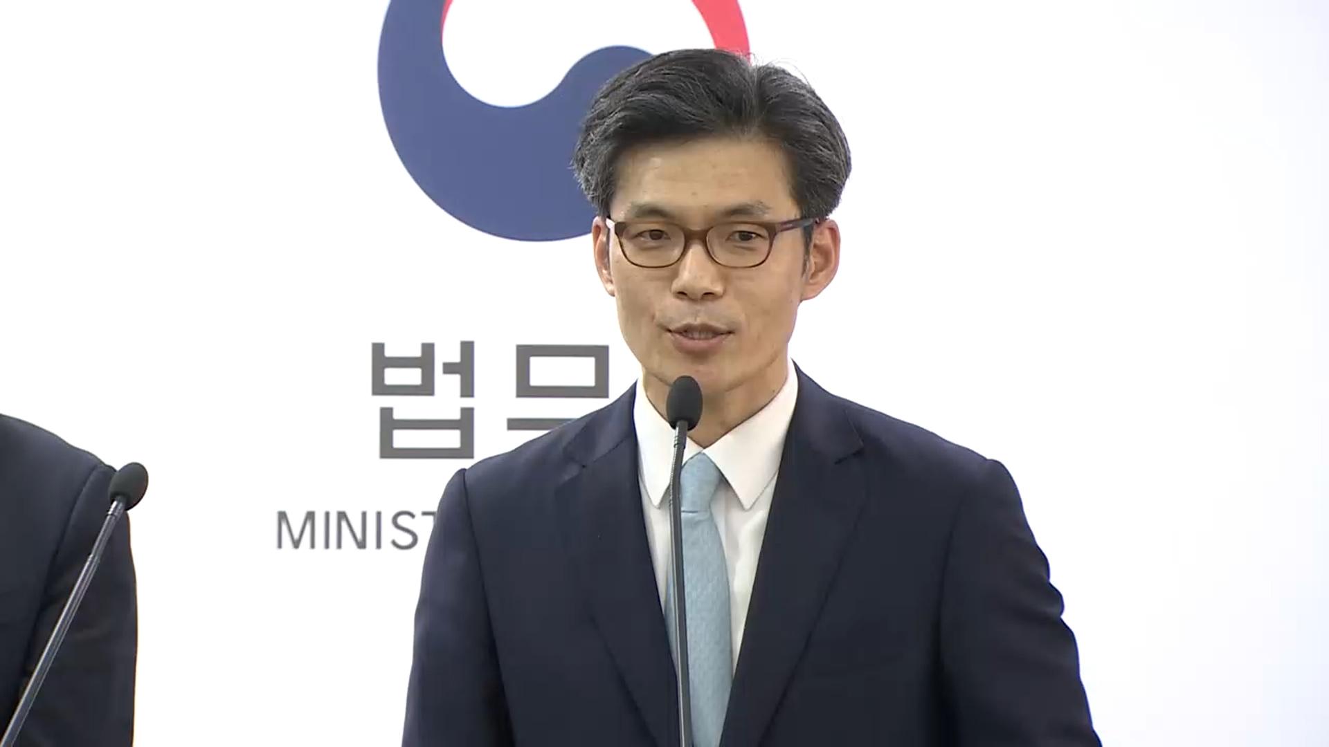 중앙지검장에 박철우 대검 반부패부장…"안정과 <em class='find'온라인카지노 경찰 벳엔드</em 모두 고려"