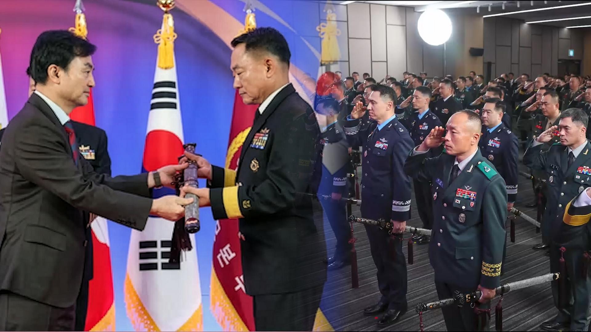 '계엄 관련자' 삼정검 수여 보류…軍 대대적 '인적 쇄신'