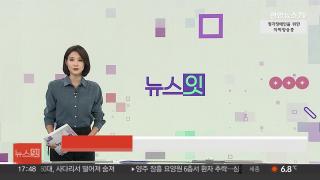 [온라인카지노 불법 유니88잇] 온라인카지노 불법 유니8819일 다시보기