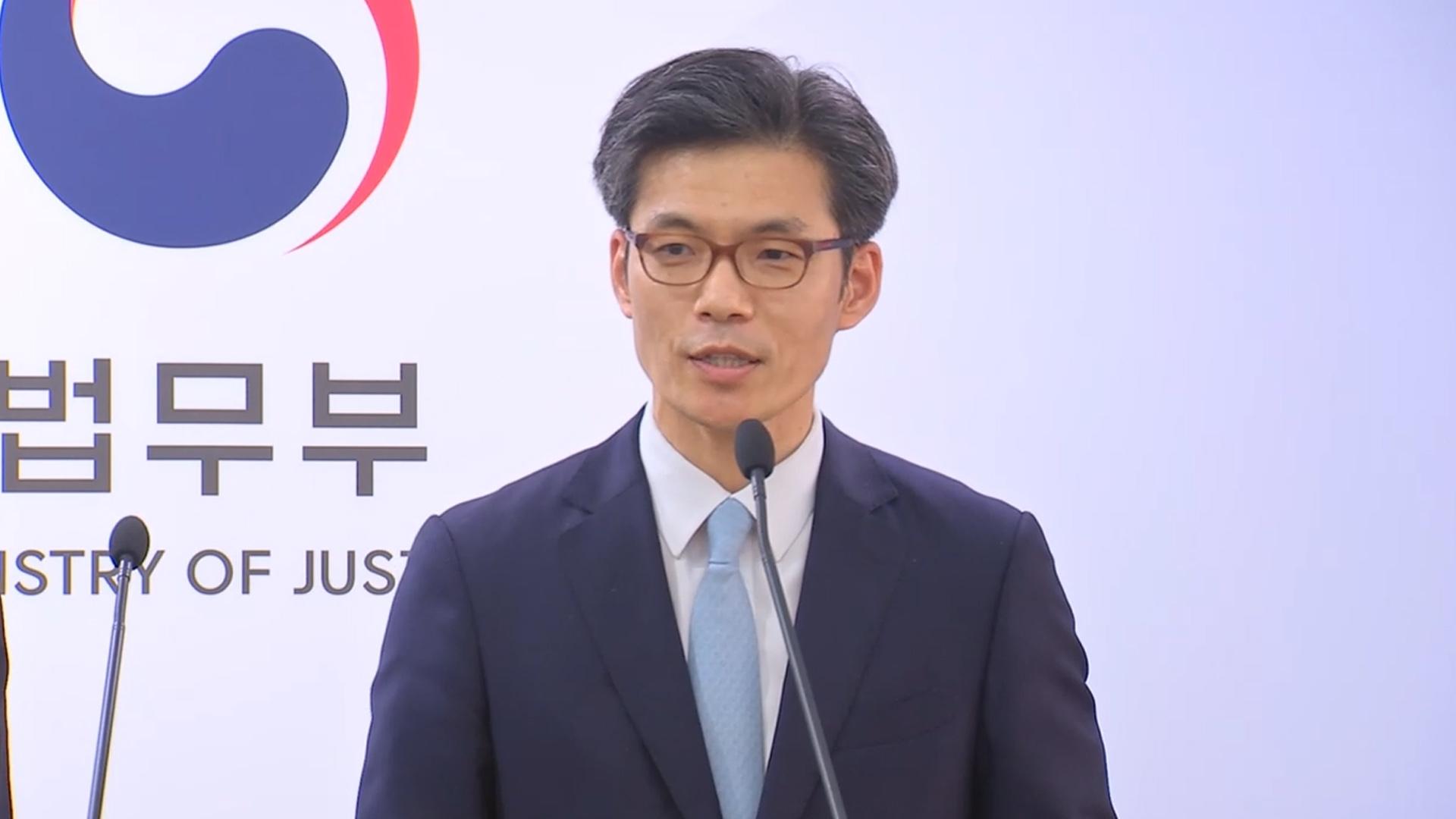 '항소 포기 지휘' 박철우 서울중앙지검장으로…"인적 쇄신"