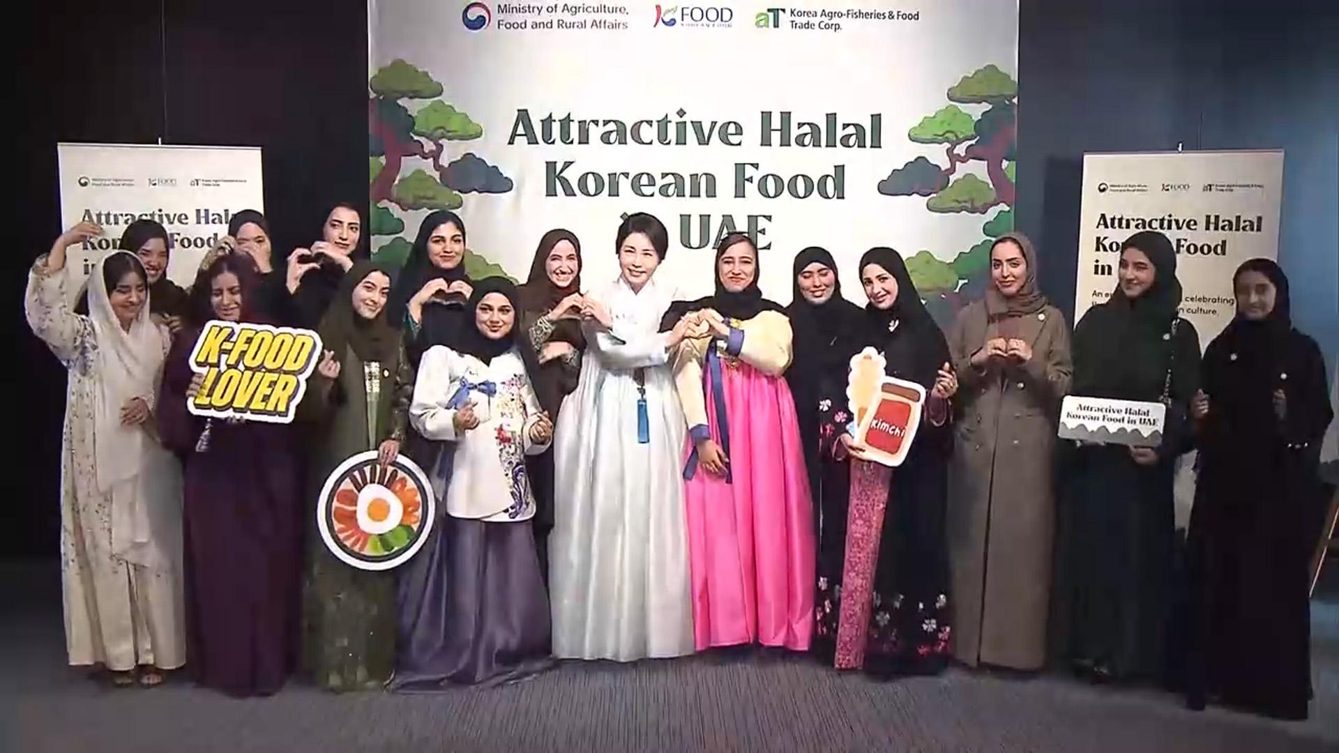 김혜경 온라인카지노 비타임, UAE서 'K-푸드' 홍보…"라면·한우도 <em class='find'할랄</em 인증"