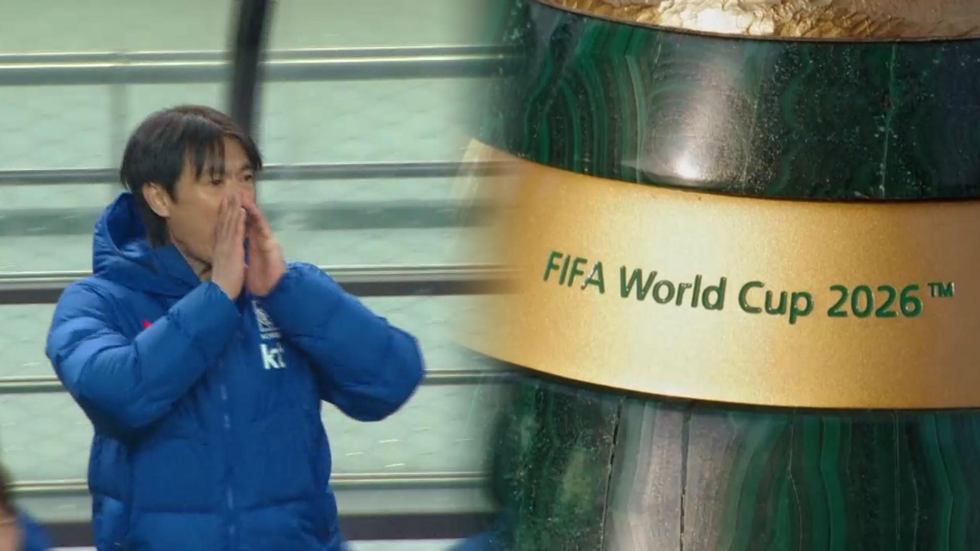 홍명보호, '부실한 허리'에도…조추첨 '<em class='find'온라인카지노 불법2</em' 잡았다