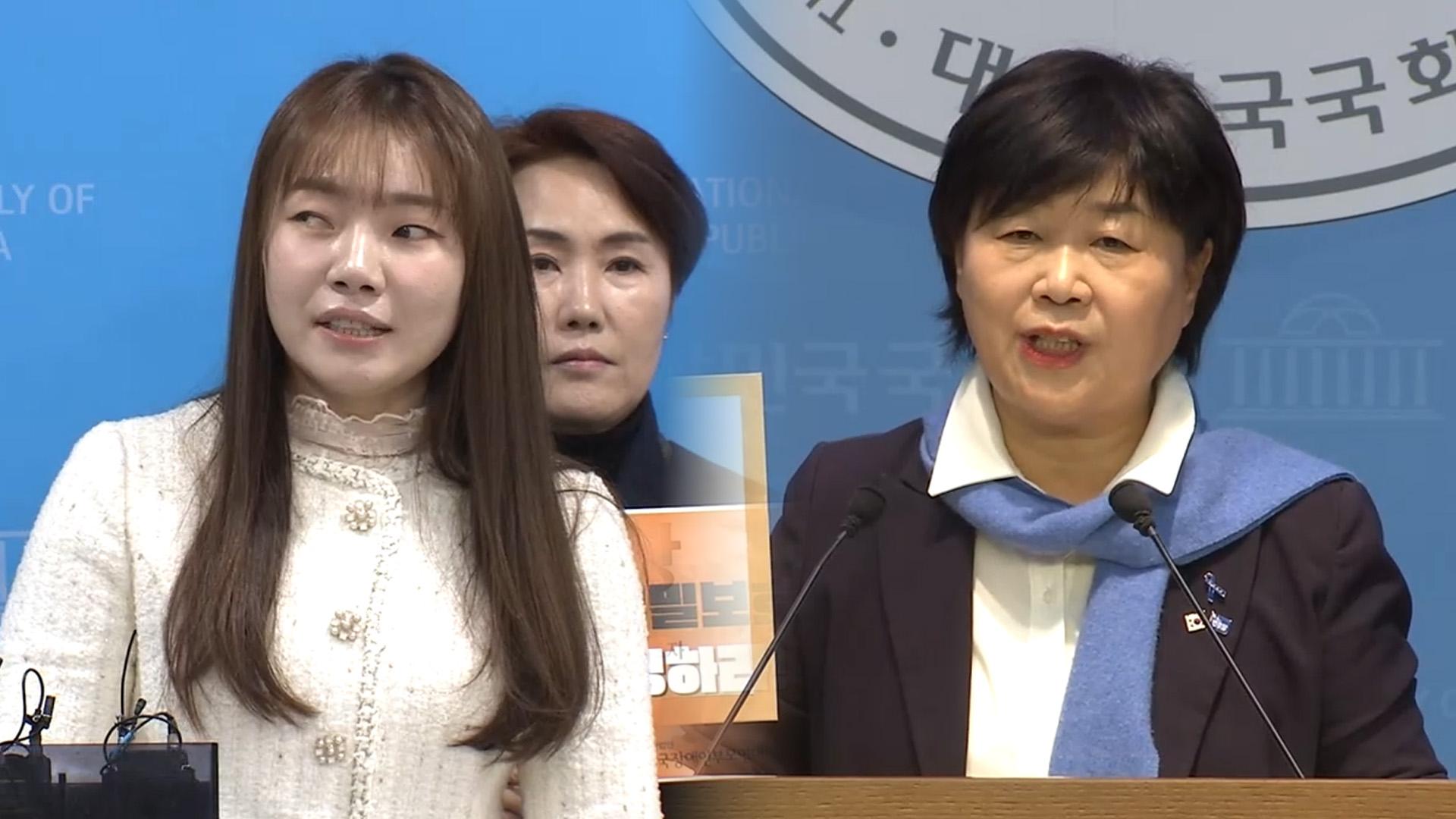 김예지 "당 조치 이해 어려워"…여 '쿠팡 오찬' 논란