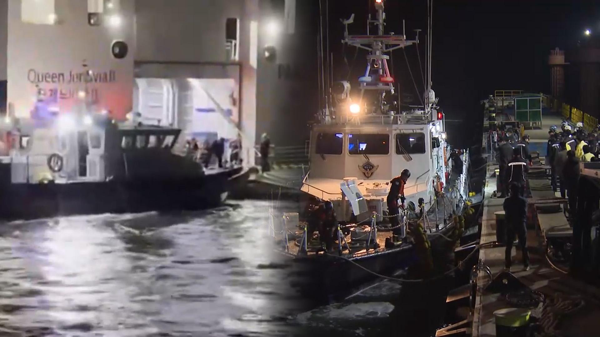 신안 족도에 267명 탄 여객선 좌초…구조 승객 목포로