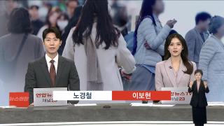 [카지노사이트] 11월19일 다시보기