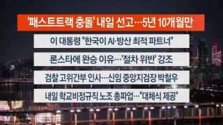 [온라인카지노 조작리뷰] 온라인카지노 조작19일 다시보기