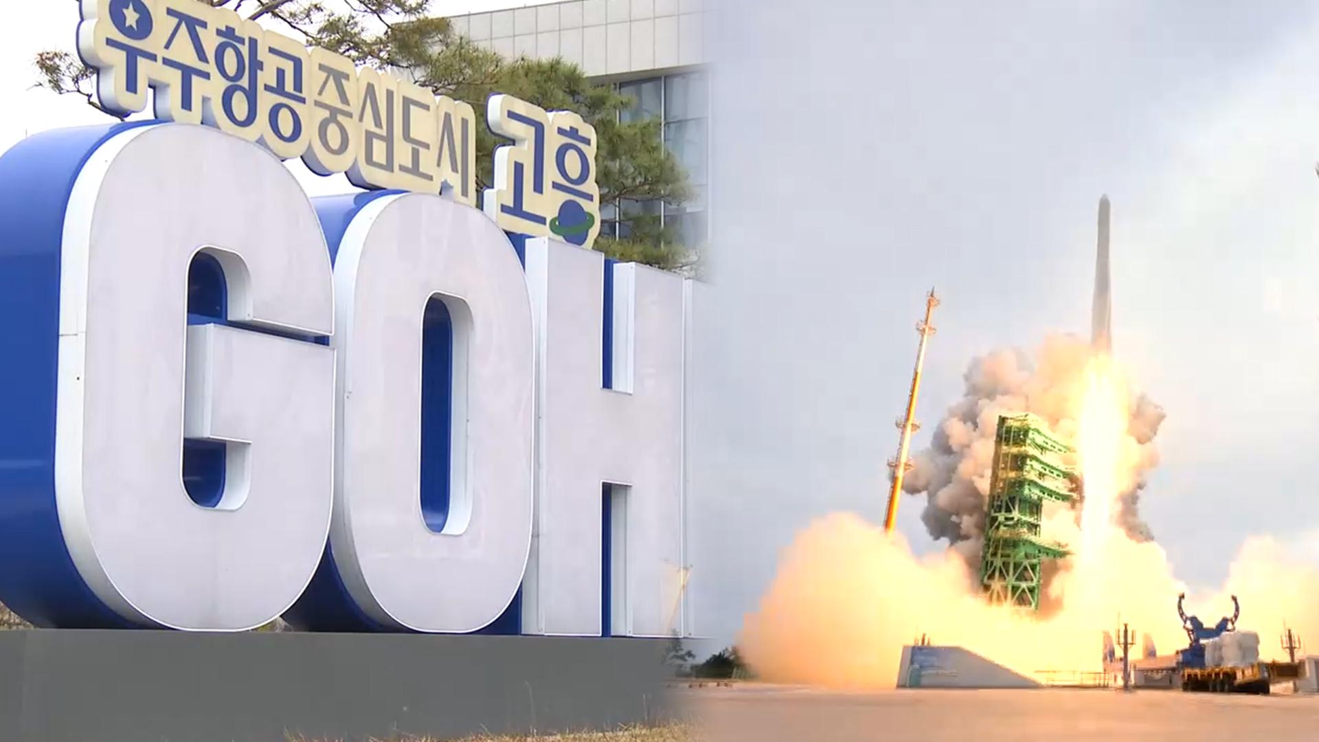 카지노사이트 추천페이스 시대 전남 고흥 '글로벌 카지노사이트 추천항' 도약 가속