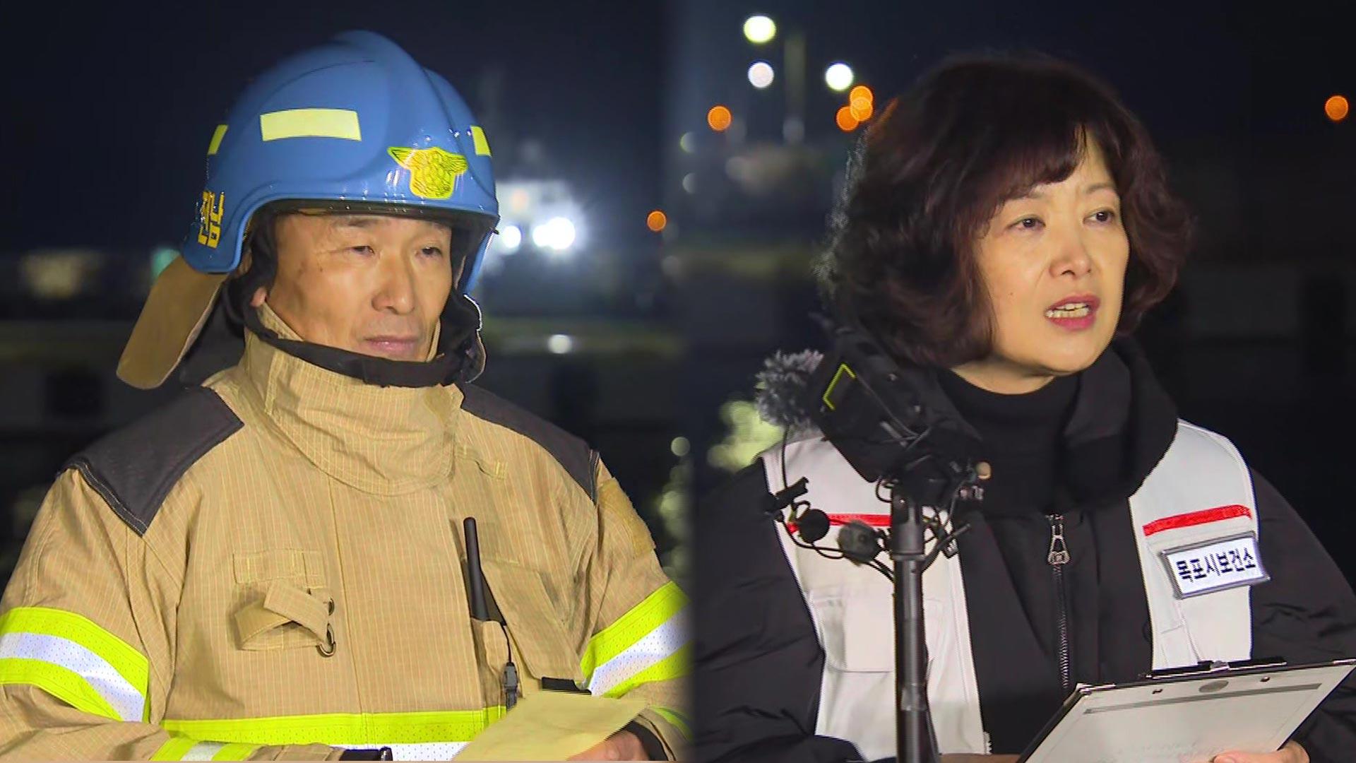 [현장연결] 온라인카지노 합법 유니벳 신안 여객선 승객 등 구조 상황 브리핑