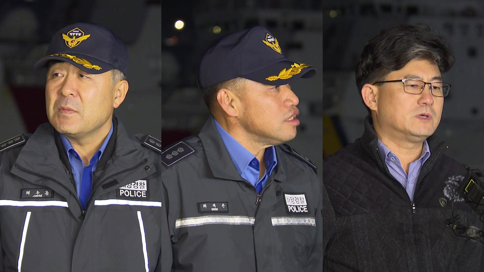 [현장연결] 좌초 신안 여객선 승객 등 구조 상황 브리핑